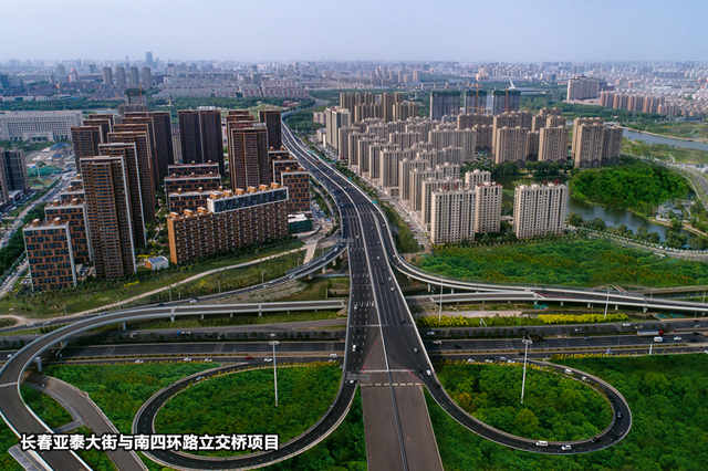 長春亞泰大街與南四環(huán)路立交橋項(xiàng)目_副本.jpg