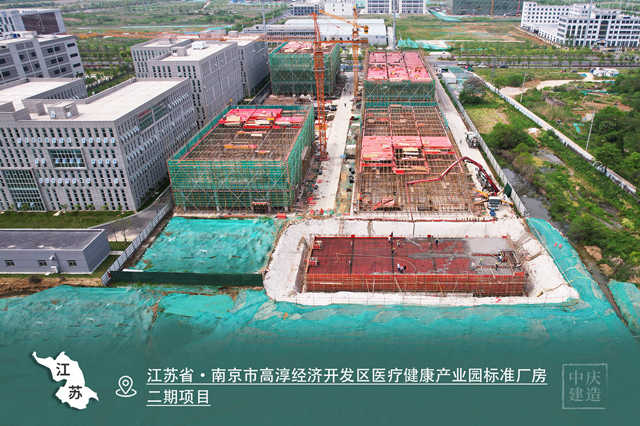 江蘇省·南京市高淳經(jīng)濟(jì)開(kāi)發(fā)區(qū)醫(yī)療健康產(chǎn)業(yè)園標(biāo)準(zhǔn)廠房二期項(xiàng)目_副本.jpg